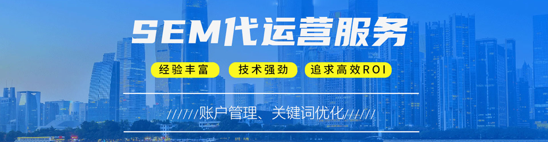 内门竞价排名